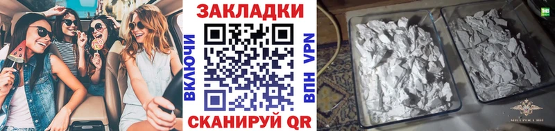 Хочу наркоту Томск КОКАИН  Меф мяу мяу  СК  Гашиш 