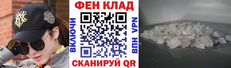 АМФ 98% Томск