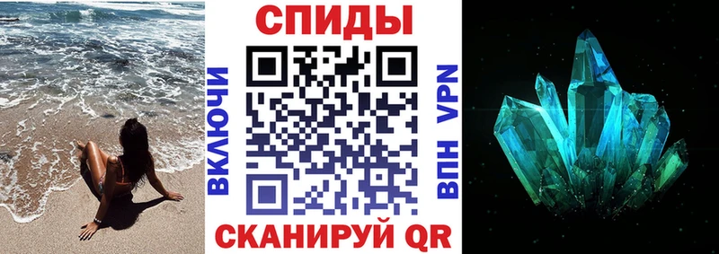 АМФ 97%  как найти наркотики  кракен как войти  Томск 