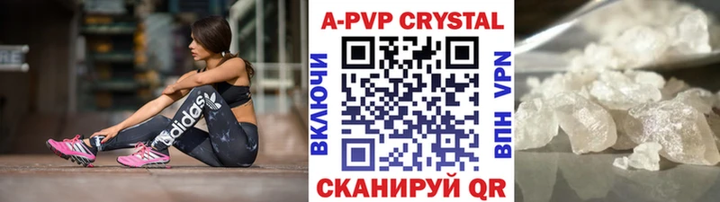 A PVP VHQ  блэк спрут   Томск  где можно купить наркотик 