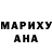 Еда ТГК марихуана Marat Tuatamov