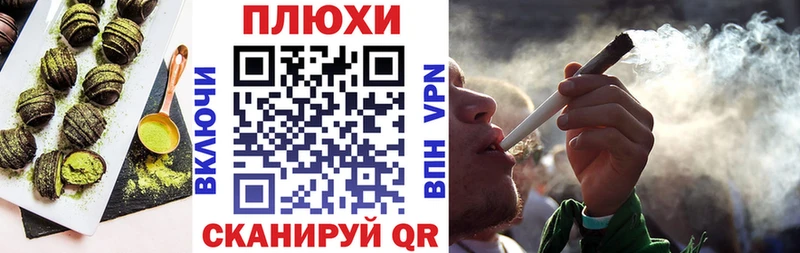 Еда ТГК марихуана Томск