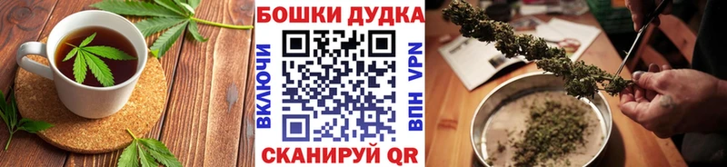 где купить наркотик  hydra как войти  Canna-Cookies конопля  Томск 