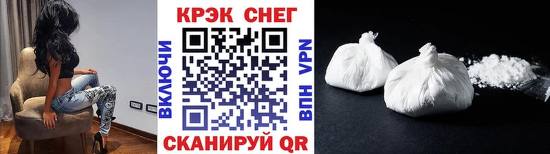 КОКАИН Fish Scale  площадка какой сайт  Томск 