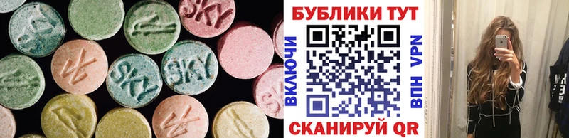 даркнет сайт  Томск  кракен зеркало  Экстази Philipp Plein 