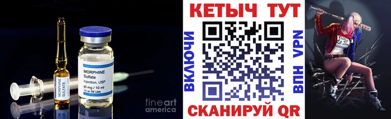 КЕТАМИН VHQ  Томск 