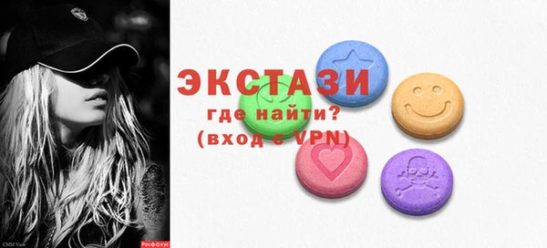 меф VHQ Верея