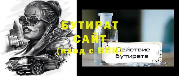 mdpv Верхний Тагил
