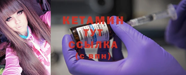 альфа пвп VHQ Волоколамск