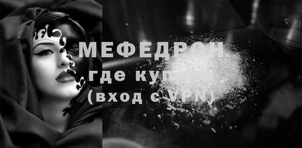 меф VHQ Верея