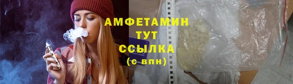меф VHQ Верея