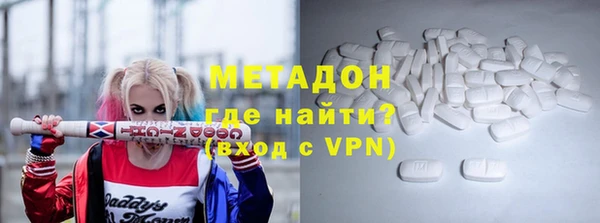 mdpv Верхний Тагил