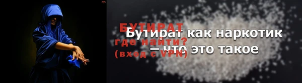 меф VHQ Верея