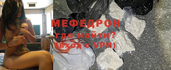 меф VHQ Верея