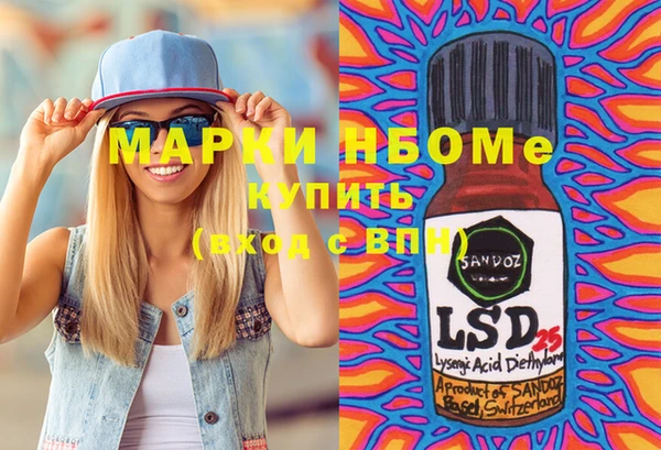 mdpv Верхний Тагил