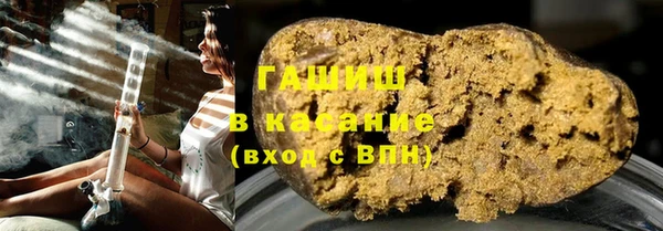 гашишное масло Володарск