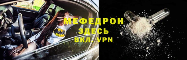 меф VHQ Верея