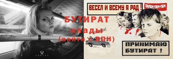 mdpv Верхний Тагил