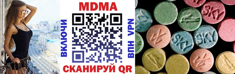 MDMA crystal  продажа наркотиков  Томск 