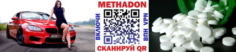 МЕТАДОН VHQ мориарти официальный сайт Томск