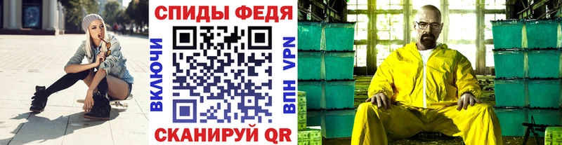 МЕТАМФЕТАМИН кристалл  даркнет сайт  Томск 