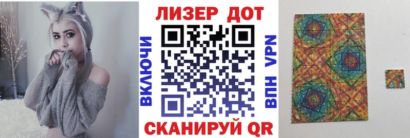 Наркотические марки 1,5мг Томск